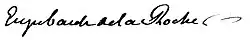 signature de René Enjubault de la Roche