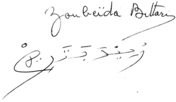 signature de Zoubeïda Bittari