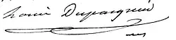 signature de Louis Dupasquier
