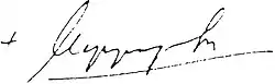 Signature de Alexander Djajasiswaja