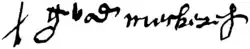 signature de Gérard Van Meckeren