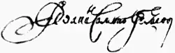 signature d'Iakym Somko