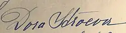 signature de Dora Stroëva