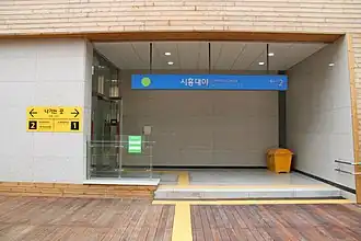 Image illustrative de l’article Siheung Daeya (métro de Séoul)