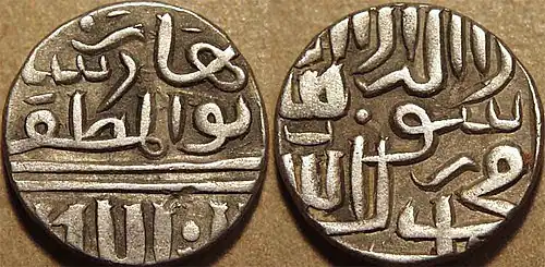 Tanka en argent de Baz Bahadur