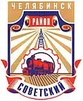 Blason de Raïon Sovietski (Tcheliabinsk)
