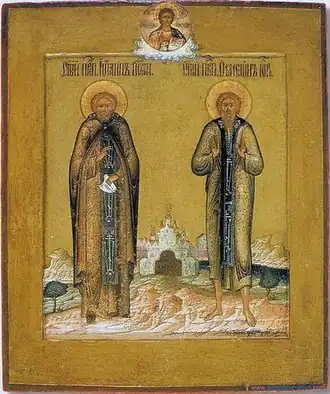 Image illustrative de l’article Syméon d'Émèse