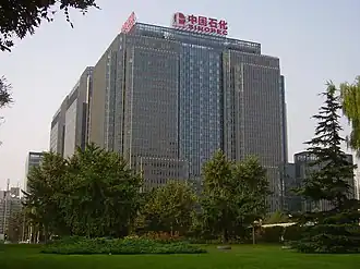 illustration de Sinopec