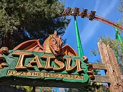 Description de l'image Six Flags Magic Mountain (54299699286).jpg.