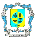 Blason de Skadovsk
