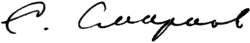 signature de Sergueï Sergueïevitch Smirnov