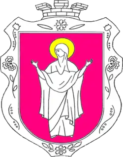 Blason de Sofiïvka