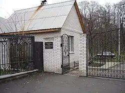 Le cimetière classée sous le  numéro : 80-389-9006.