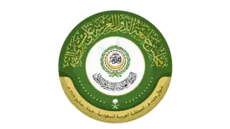 Image illustrative de l’article Sommet de la Ligue arabe de 2023