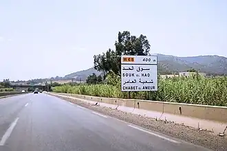 Road of Titouna