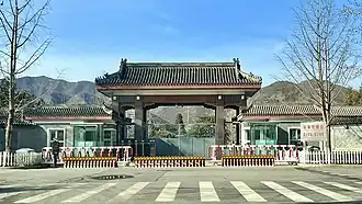 Image de l'établissement