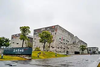 Porte sud du Musée de Ningbo.