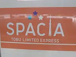 Logo Spacia
