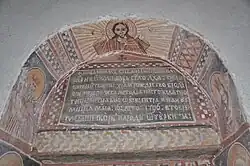 Inscription en vieux-slave à propos de la reconstruction de 1796.