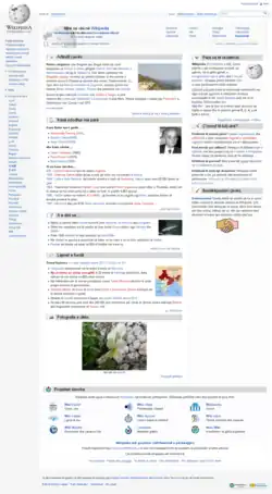 Édition linguistique de Wikipédia