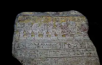 Stèle à la mémoire de Teti et Merit