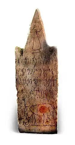 Représentation d'un éléphant sur une stèle de calcaire du musée de Carthage (IIIe&nbsp;– IIe&nbsp;siècles&nbsp;av. J.-C.).