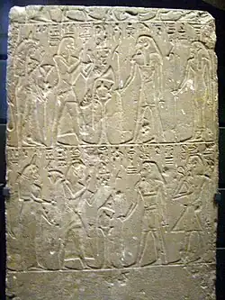 Stèle de Tchoutchou, médecin sous le règne d'Aÿ et d'Horemheb