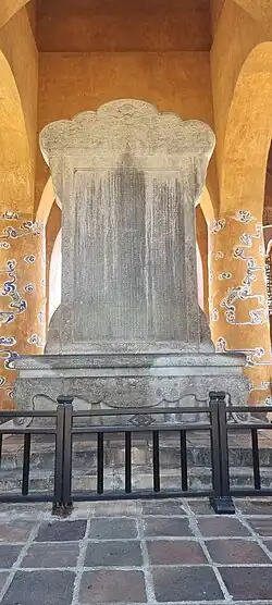 Grande stèle de marbre, avec un texte de 4935 mots, vue de l'ouest