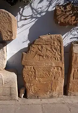 Stèles lybico-puniques