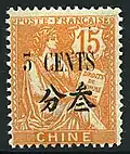 Chine avec surcharge bilingue en monnaie locale.