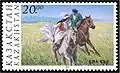 Timbre du Kazakhstan de 1997 figurant une partie de kiz kou