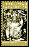 Le batyr E. M. Sidorkin (ru) Timbre du Kazakhstan de 1979.