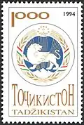 Première emblème du Tadjikistan sur un table postal de 1994