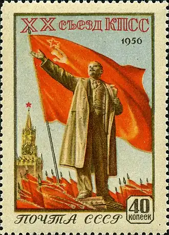 Image illustrative de l’article XXe congrès du Parti communiste de l'Union soviétique