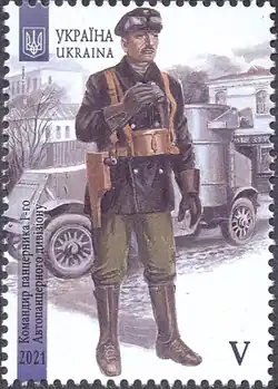 Timbre de 2021 : division blindée.