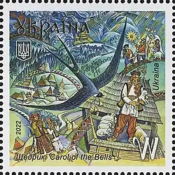 Description de l'image Stamp of Ukraine s2022.jpg.