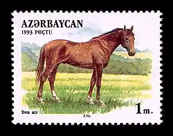 Timbre de 1993 avec un dessin de cheval vu de profil.
