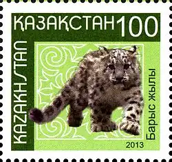 Timbre représentant une jeune panthère des neiges sur fond vert