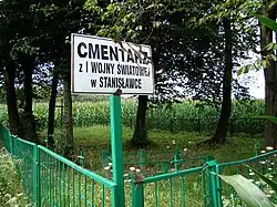 Cimetière de la Première Guerre mondiale
