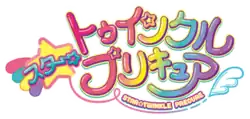 Image illustrative de l'article Star Twinkle PreCure