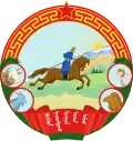 Emblème de la République populaire mongole (1940-1941)
