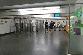 Le hall d'accueil de la station.