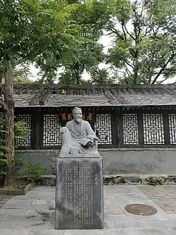 Description de cette image, également commentée ci-après