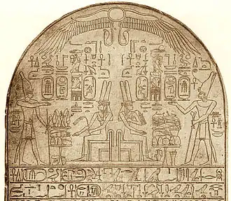 Stèle honorant Tétishéri, grand-mère d'Ahmôsis&nbsp;Ier, à Abydos, XVIIIe&nbsp;dynastie, Musée égyptien du Caire