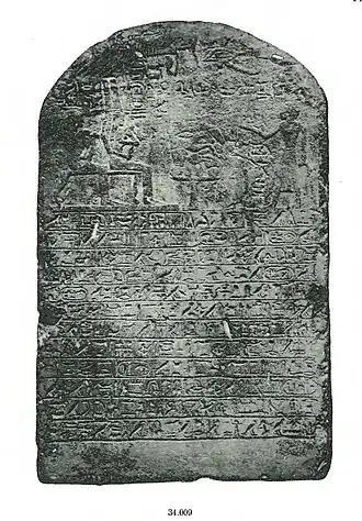 Image illustrative de l’article Sobekemsaf