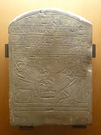 Image illustrative de l’article Senousertânkh (vizir)