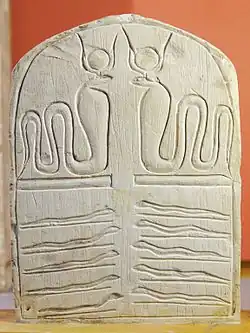 Stèle votive personnelle