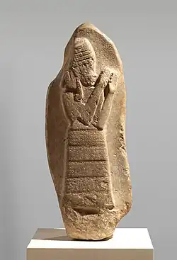 Stèle représentant la déesse protectrice Lam(m)a, dédiée par le roi Nazi-Maruttash à la déesse Ishtar, à Uruk. Metropolitan Museum of Art.
