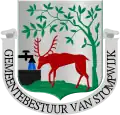 Blason de Stompwijk