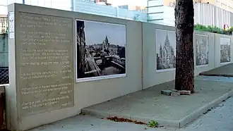 Les images de l’ancienne synagogue exposées dans l’allée des Justes.